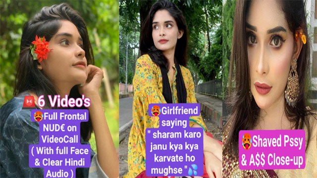 Sharam Karo Janu Kya Karvate Ho Mughse – Cute Girl Trending Viral Girl All Video Audio